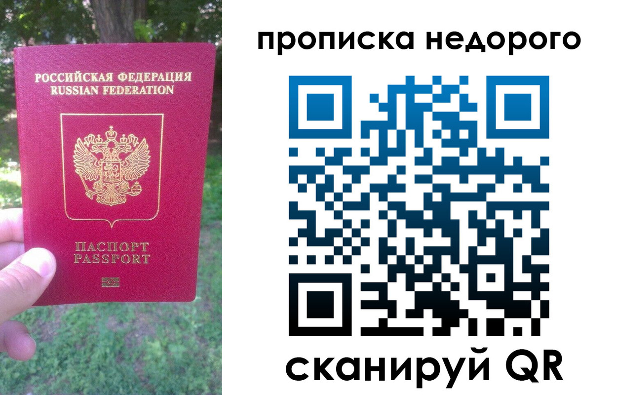 регистрация в Ярославле