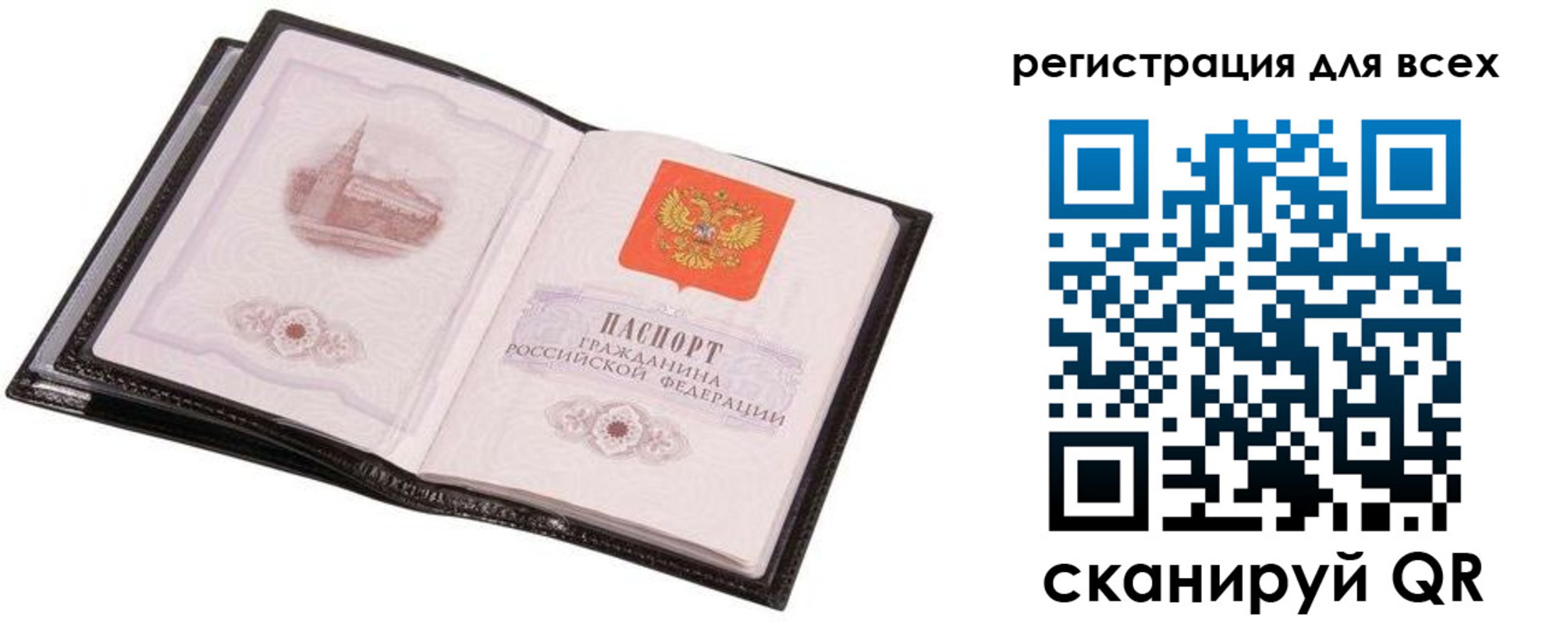 регистрация для школы в Ярославле